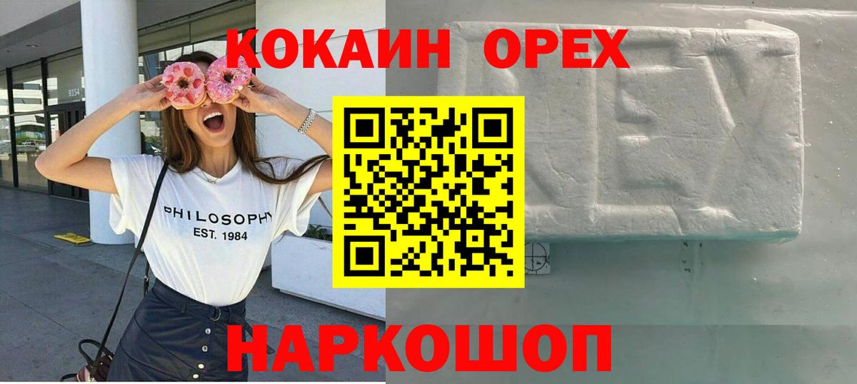Cocaine  Вход с VPN  Моздок  COCAIN Fish Scale 