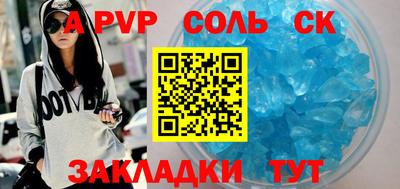 Альфа ПВП Ставрополь