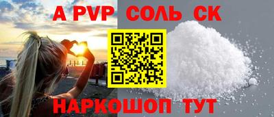 Альфа ПВП Ставрополь