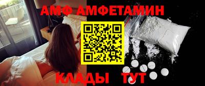 Альфа ПВП Ставрополь