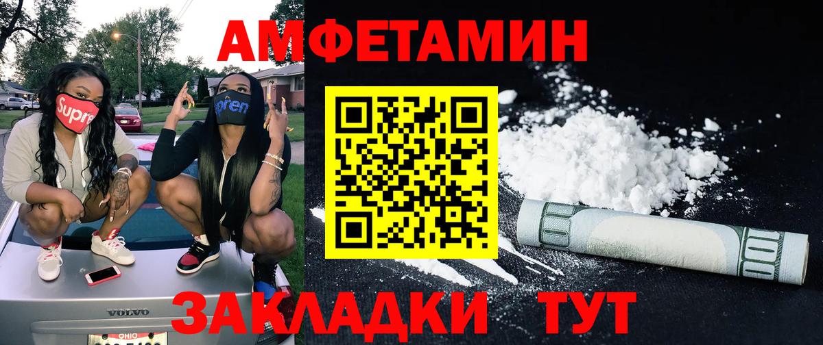 Гашиш  Канабис  Cocaine  Моздок  МЕФ   Вход с VPN 