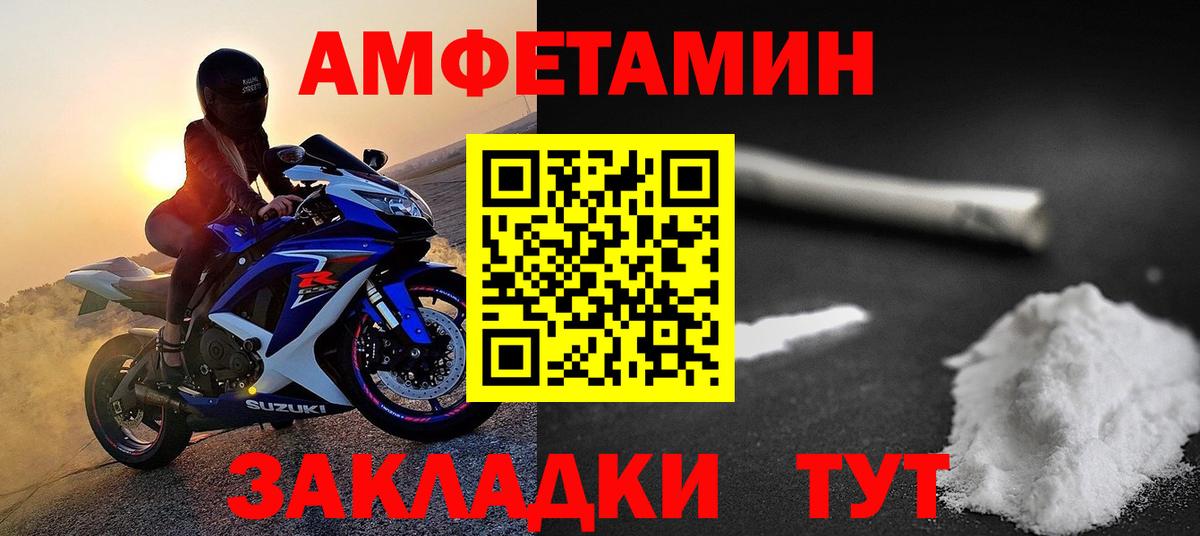 Моздок  Первитин витя  Вход с VPN  Первитин витя 