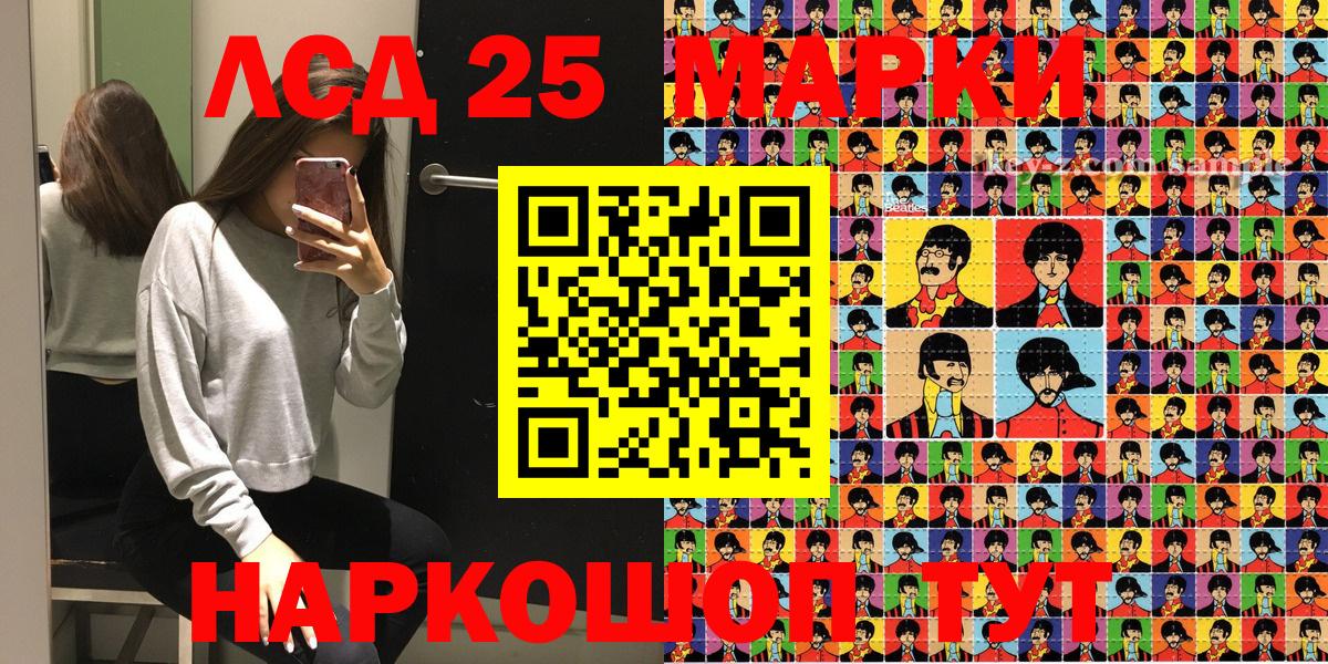 Моздок  Марки N-bome 1,8мг  Вход с VPN 